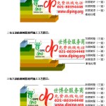 阿拉善盟防腐树脂地坪(含玻纤布),防腐蚀地坪，环氧防腐玻纤布地坪-缩略图2