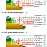 阿拉善盟乙烯基防腐蚀地坪,乙烯基酯地坪,乙烯基酯防腐蚀地坪,乙烯基重防腐蚀地坪,乙烯基重防腐地坪,乙烯基重防腐自流平地坪-缩略图2